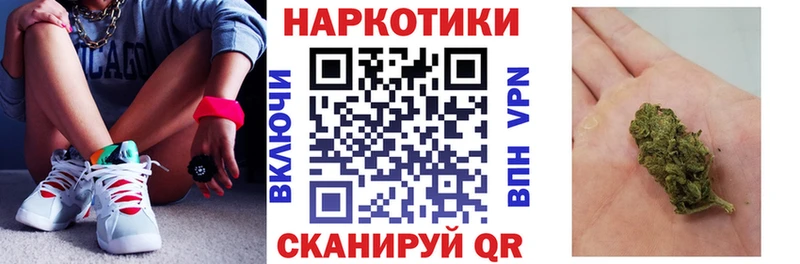Наркошоп купить Конопля  МЕФ  Псилоцибиновые грибы  Гашиш  Ахтубинск
