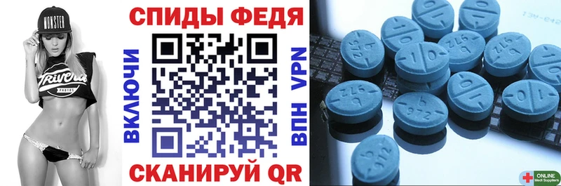 Купить где  Ахтубинск  Amphetamine 98% 
