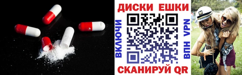 ЭКСТАЗИ 300 mg  Купить  Ахтубинск 