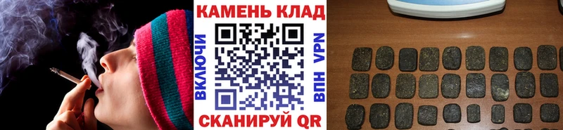 ГАШИШ убойный  Купить закладки  Ахтубинск 
