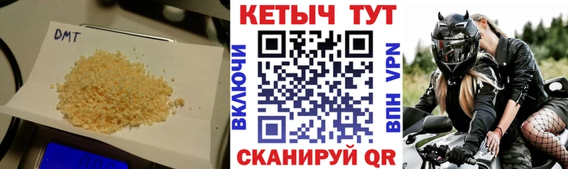 КЕТАМИН VHQ  Купить  Ахтубинск 