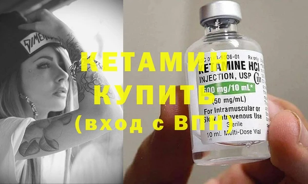 амфетамин Горно-Алтайск