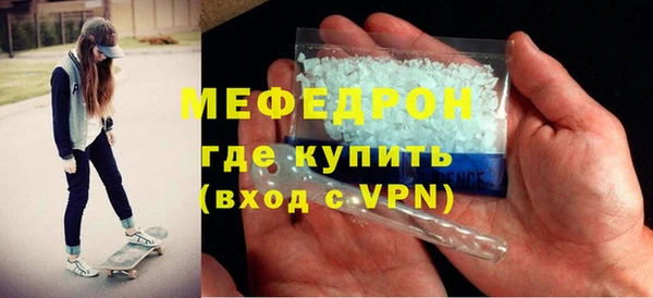 амфетамин Горно-Алтайск