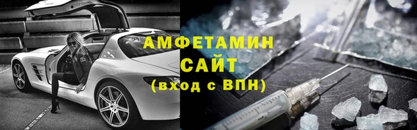 амфетамин Горно-Алтайск
