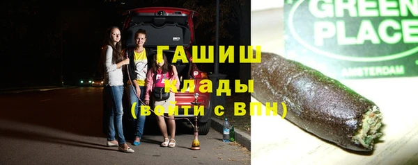 спайс Горняк