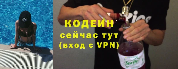 mix Горнозаводск