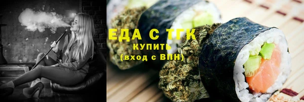 спайс Горняк
