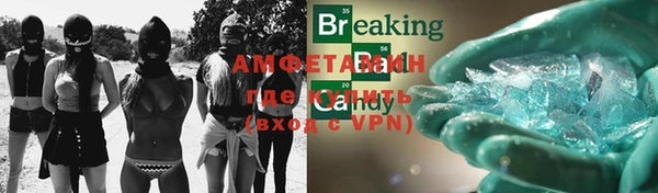 спайс Горняк