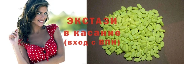 амфетамин Горно-Алтайск