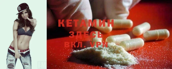 спайс Горняк