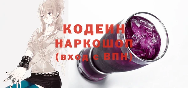 mix Горнозаводск