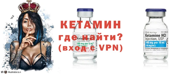 спайс Горняк