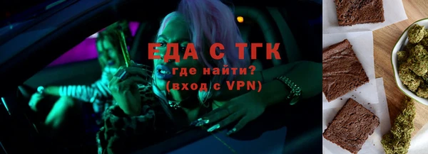 амфетамин Горно-Алтайск