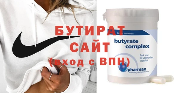 спайс Горняк