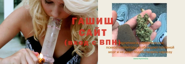 спайс Горняк