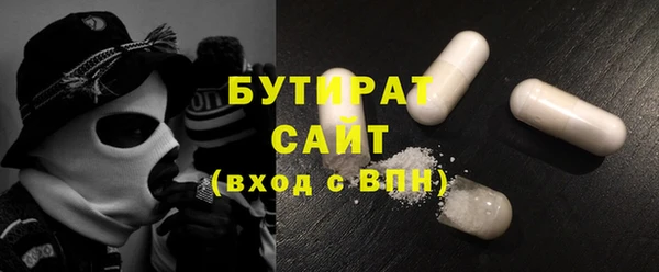 спайс Горняк