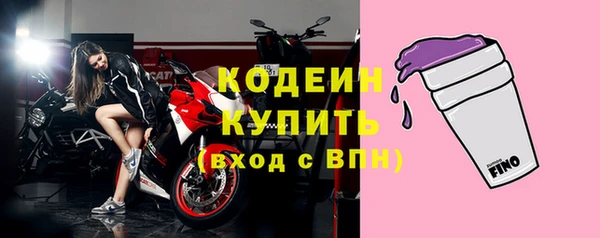 спайс Горняк