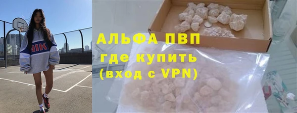 амфетамин Горно-Алтайск