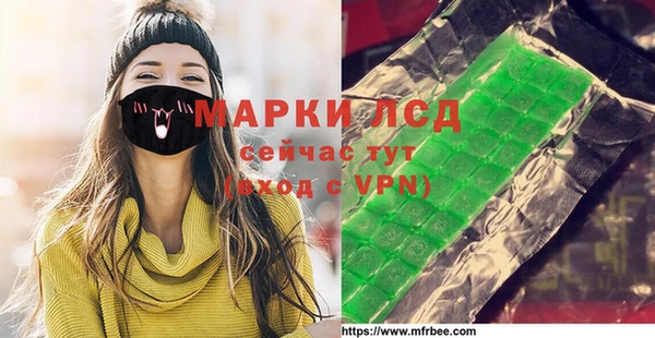 амфетамин Горно-Алтайск