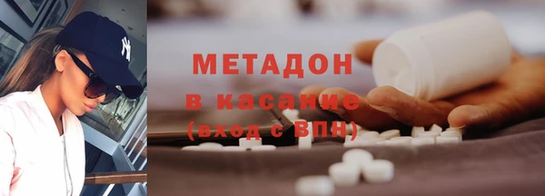 спайс Горняк