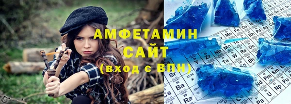амфетамин Горно-Алтайск