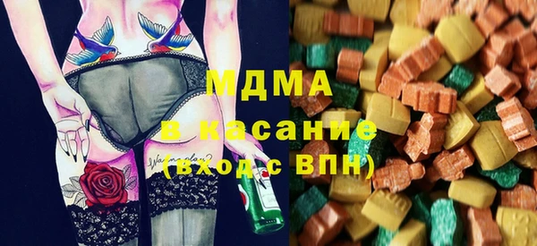 спайс Горняк