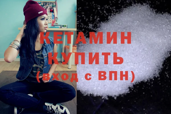 амфетамин Горно-Алтайск