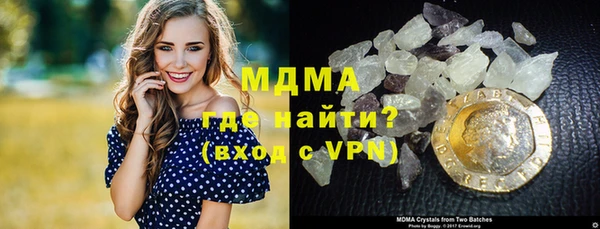 mix Горнозаводск