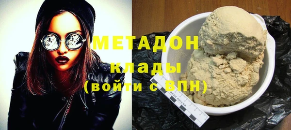 спайс Горняк