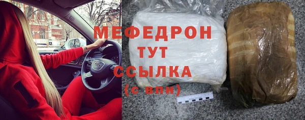 mix Горнозаводск