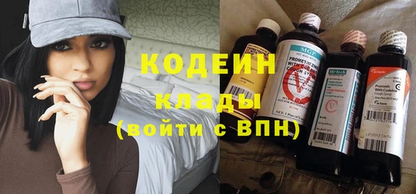 спайс Горняк