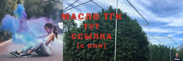 амфетамин Горно-Алтайск