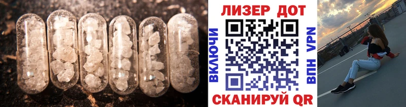 Лсд 25 экстази кислота  Купить закладки  Ахтубинск 