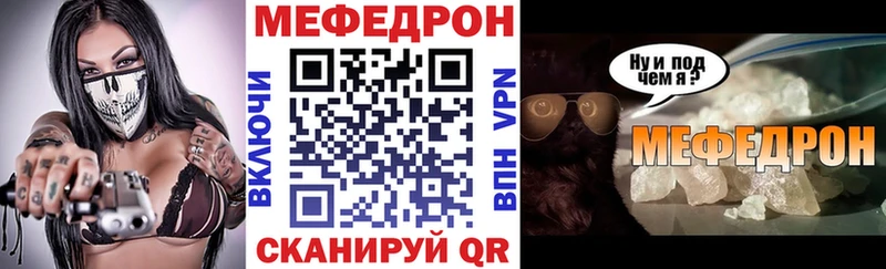 Купить закладки  Ахтубинск  МЯУ-МЯУ 4 MMC 