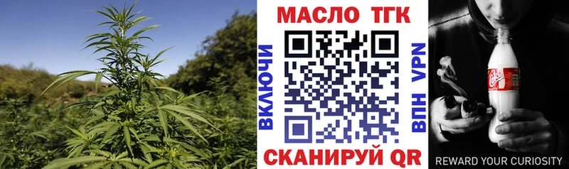 ТГК вейп  Купить где  Ахтубинск 